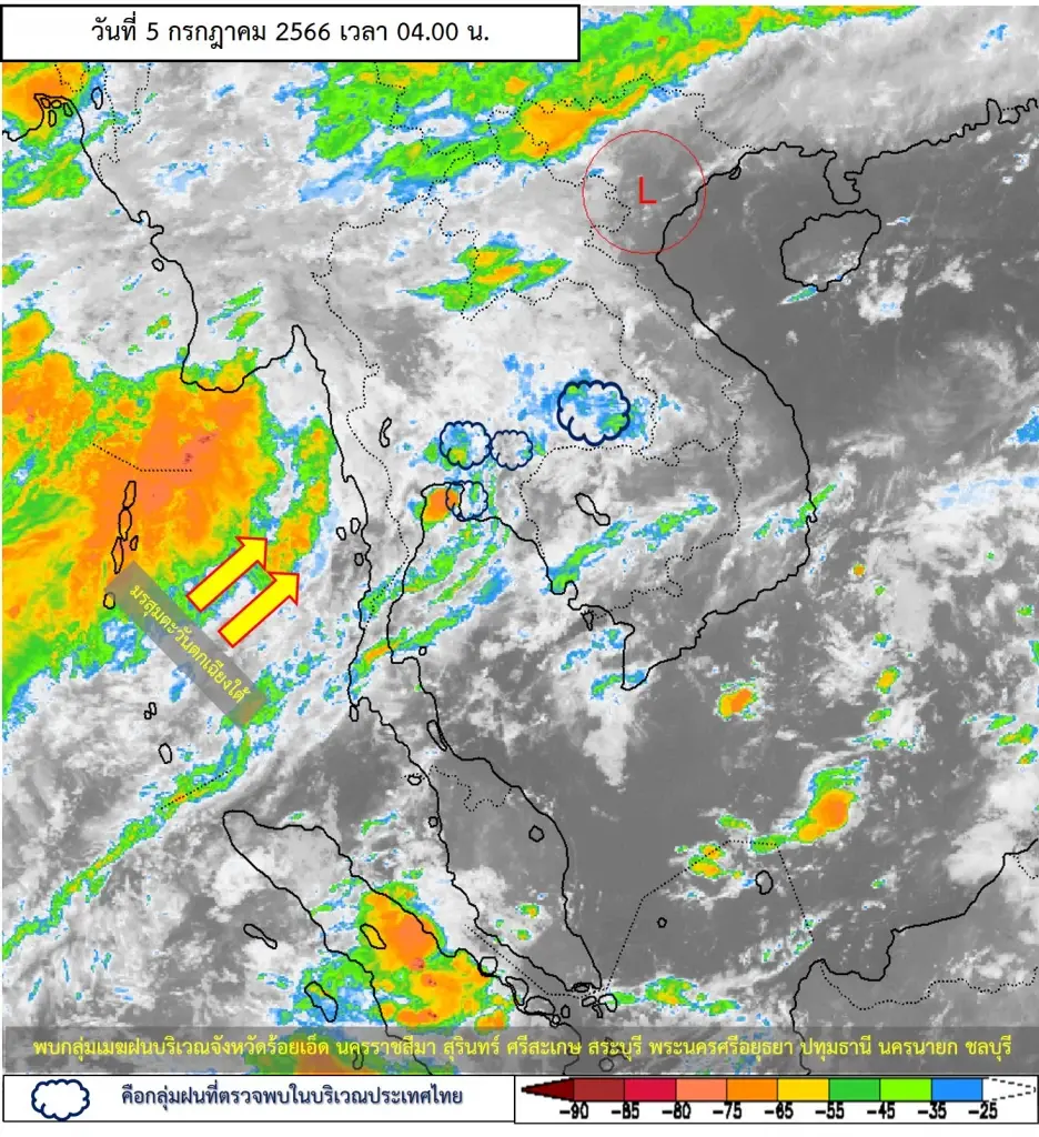 เช็กด่วน! กรมอุตุฯแจ้ง 7 วันข้างหน้า"ฝนตกหนัก" ระวังท่วมฉับพลัน กทม.ฝน 60%