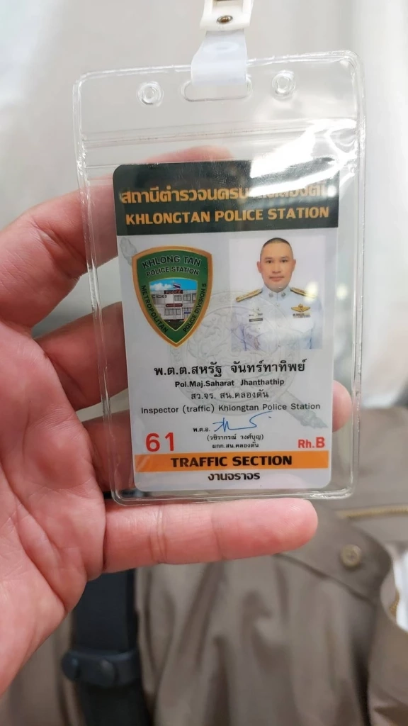 ฟอร์จูนเนอร์เลี้ยวพุ่งชน สว.จร.คลองตัน บาดเจ็บ ปากซอยปรีดีฯ