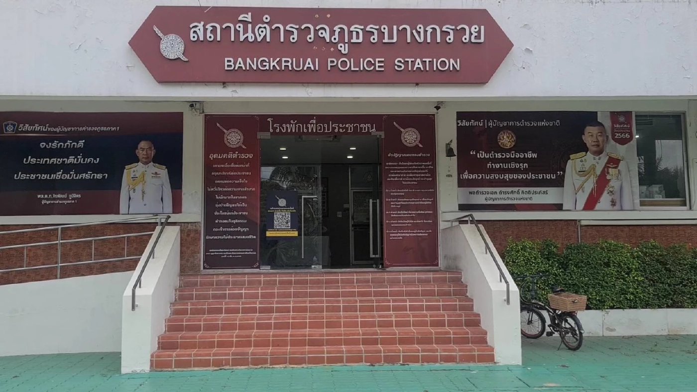 ตร.ว่าไง? "จ่าตำรวจ" จอมแสบ ลวงหนุ่มให้เจ้าของเว็บพนัน UFABET กระทืบเละ