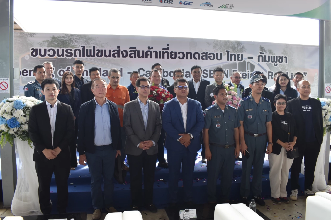 รถไฟขบวนปฐมฤกษ์ "ไทย-กัมพูชา" มั่นใจเพิ่มประสิทธิภาพการขนส่งสินค้า