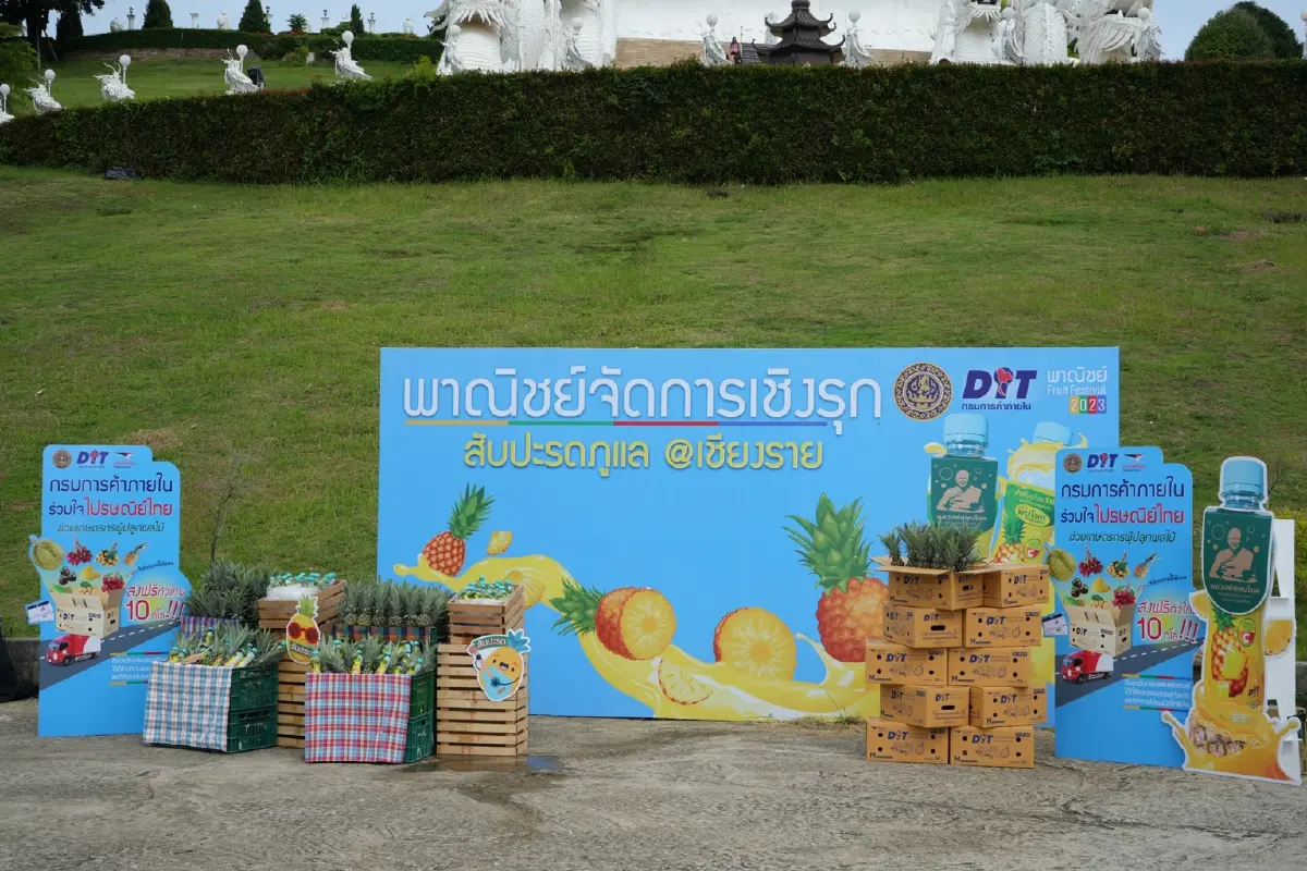 “พาณิชย์-วัดห้วยปลากั้ง” ร่วมปล่อยรถโมบาย ส่งผลไม้ภาคเหนือ ขายผู้บริโภค