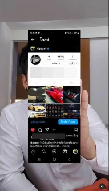 ดีเจเพชรจ้า โร่แจงหลังดีเอสไอ ออกหมายเรียกเอี่ยว Forex-3D  