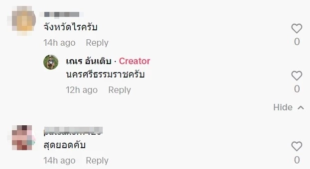 ซาบซึ้งใจ "หนุ่มสติไม่ดี" มางานศพเพื่อน ร้องไห้หน้าศพทุกคืน รู้ความหลังยิ่งเศร้า