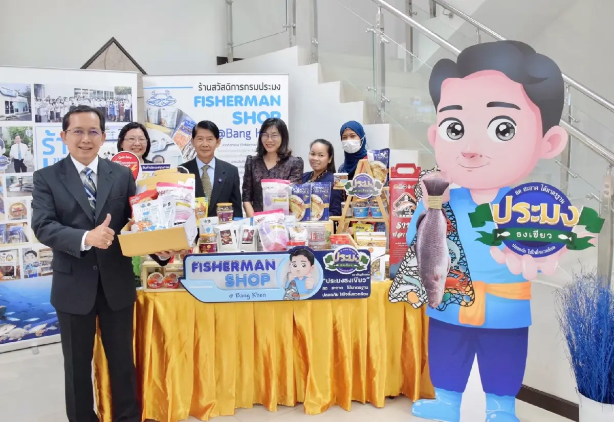 ไปรษณีย์ เล็งเพิ่มจุดรับฝากสินค้าประมงอีก 120 แห่งในปีนี้ ช่วยเหลือเกษตรกร