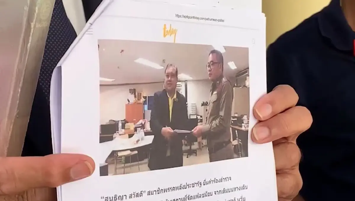 "สนธิญา" ยื่น ผบช.น.ตรวจสอบชุมนุม ใกล้เขตพระราชฐาน