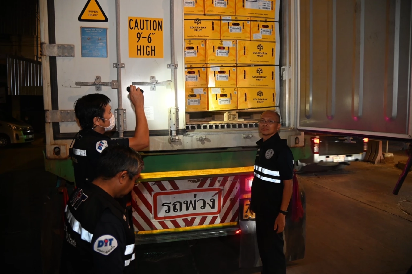 กรมการค้าภายใน ตรวจเข้ม ป้องกันลักลอบ นำเข้าสินค้าเกษตรจากต่างประเทศ