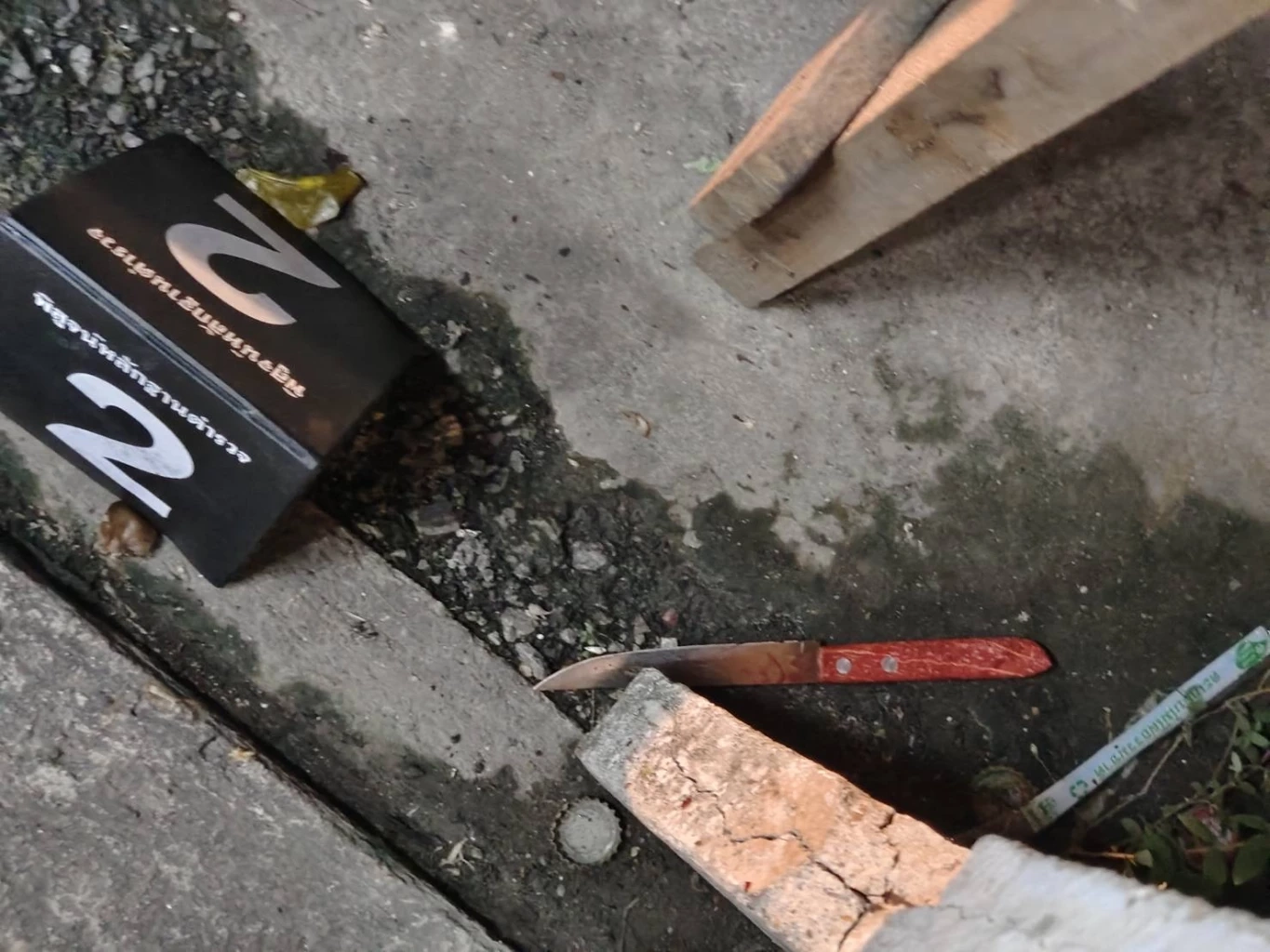 อาวุธที่คนร้ายใช้ก่อเหตุ