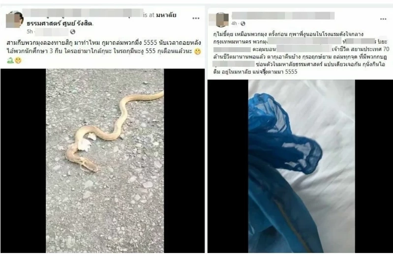 "เค ร้อยล้าน" สึกพระแล้ว หลังถูกต้นสังกัดขับพ้นวัด พร้อมเผยวีรกรรมสุดป่วน