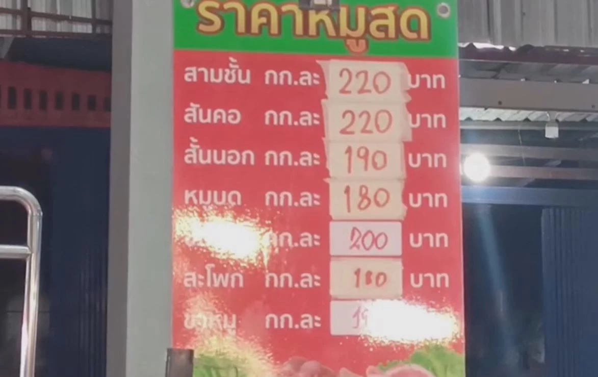 แม่ค้าจัดชุดผลไม้มงคล เป็นทางเลือก รับวันสารทจีน 2566