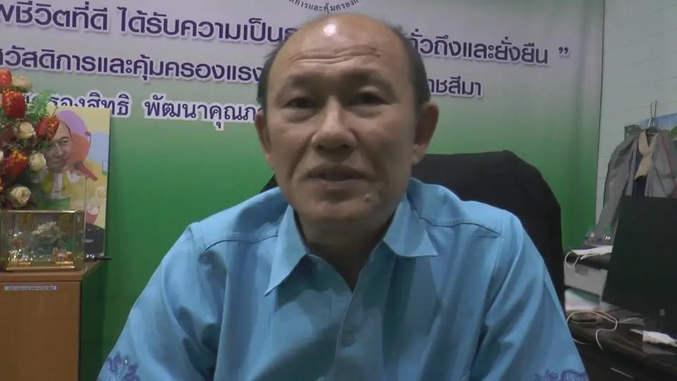 โรงแรมแจงวันลา "น้องพลอย" ยันไม่ผิดระเบียบ ไม่มีนโยบายเลิกจ้าง