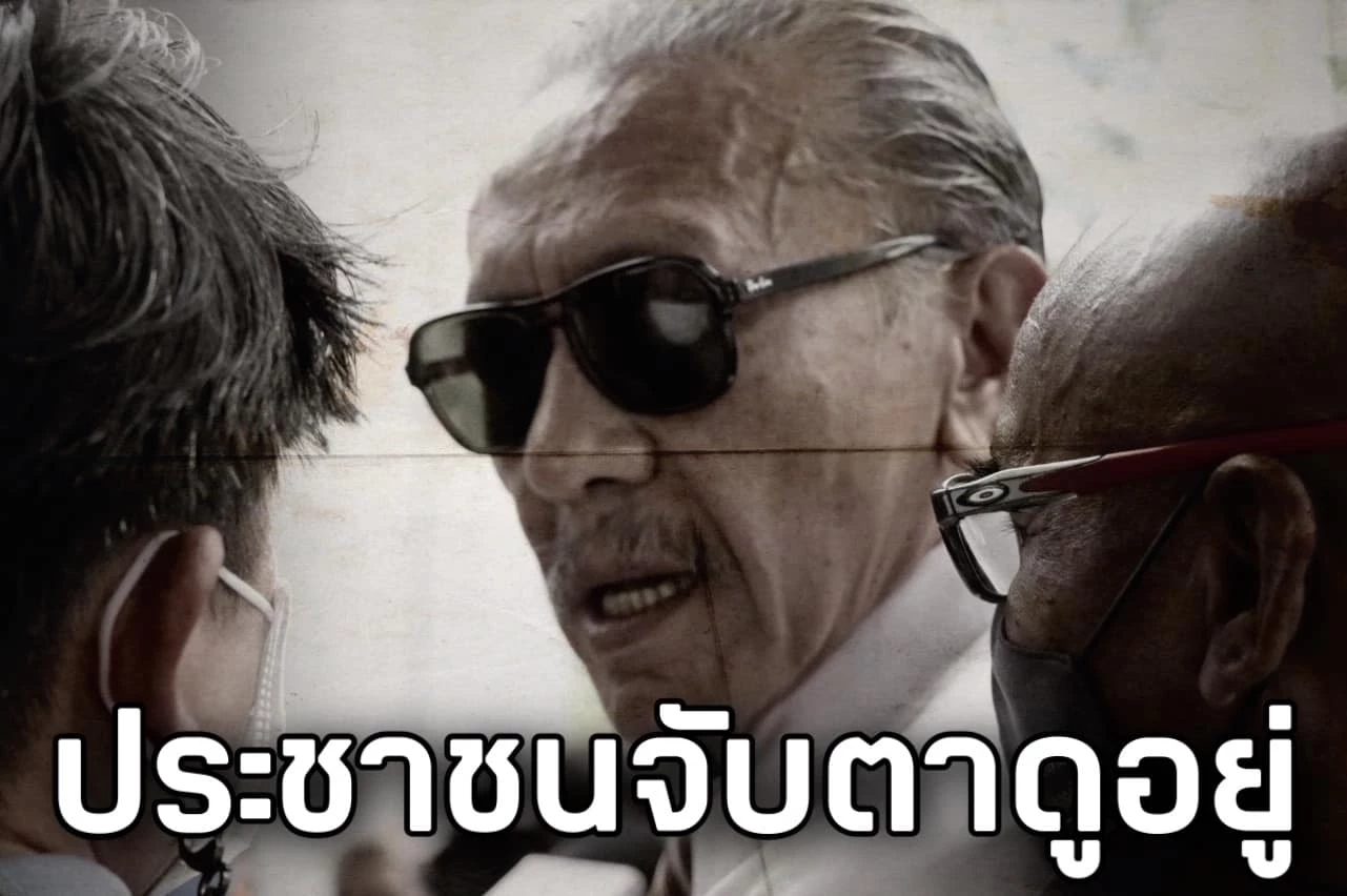 "แสนสิริ" ร่อนแถลงการณ์โต้ "ชูวิทย์" ปมซื้อขายที่ดินซอยทองหล่อ