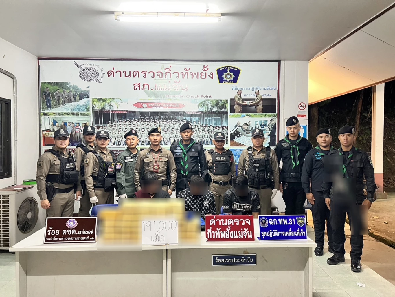 รวบ 3 หนุ่มสุโขทัย ขนยาบ้าเกือบ 2 แสนเม็ดคาด่านเชียงราย