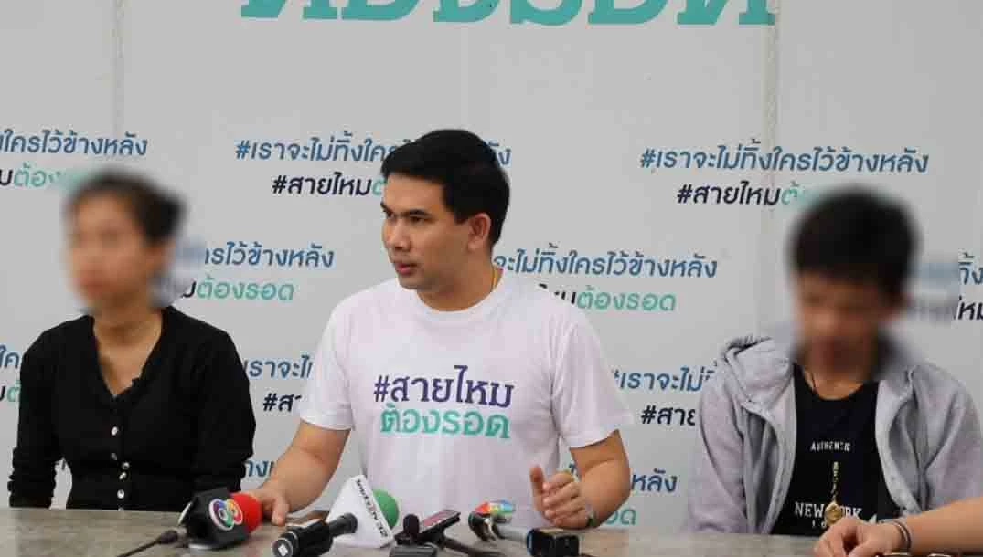 พ่อแม่ทารก 8 เดือน ร้องสายไหมต้องรอด ยกลูกให้คนอื่นเลี้ยง 2 วันเสียชีวิต