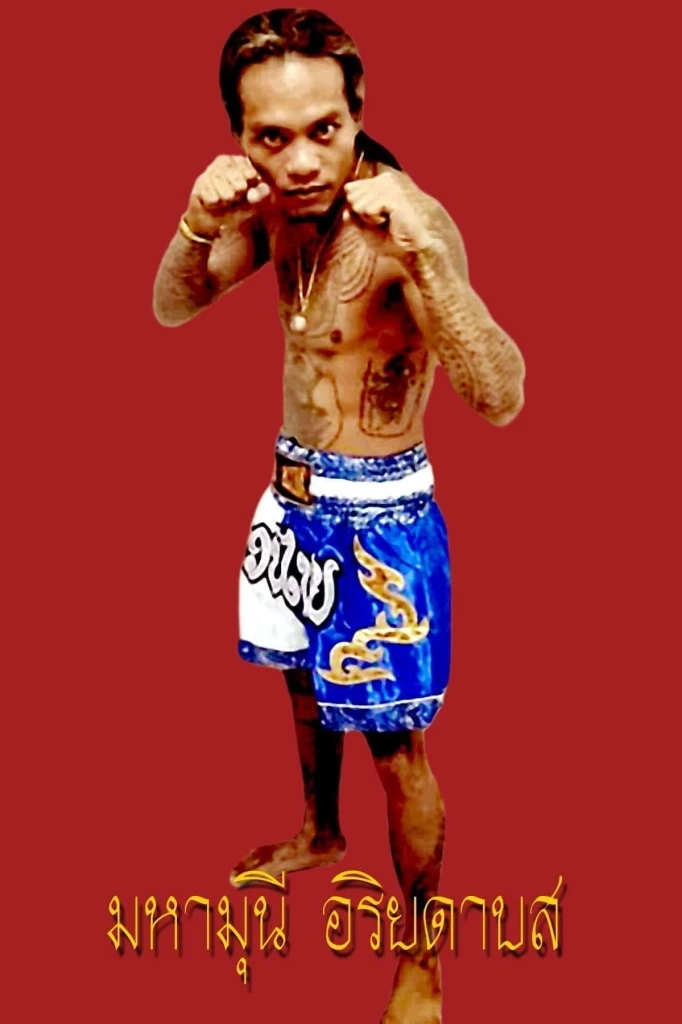 &quot;ปู่มหามุนี&quot;