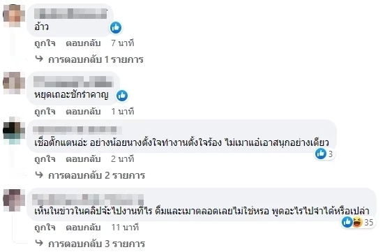 ลำไย ยันไม่ได้แทรกคิว ตั๊กแตน-จ๊ะ ด้านผู้จัดงานขอโทษ แต่ทัวร์มาลงที่...?