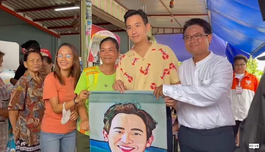 "พิธา" ลุยหาเสียงเลือกตั้งซ่อมเขต 3 ระยอง ชวนไปใช้สิทธิ 10 ก.ย.นี้