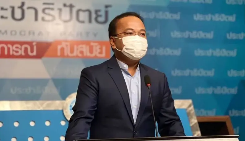 นายราเมศ รัตนะเชวง รองโฆษกพรรคประชาธิปัตย์และคณะทำงานด้านกฎหมายพรรค (ขณะนั้น)