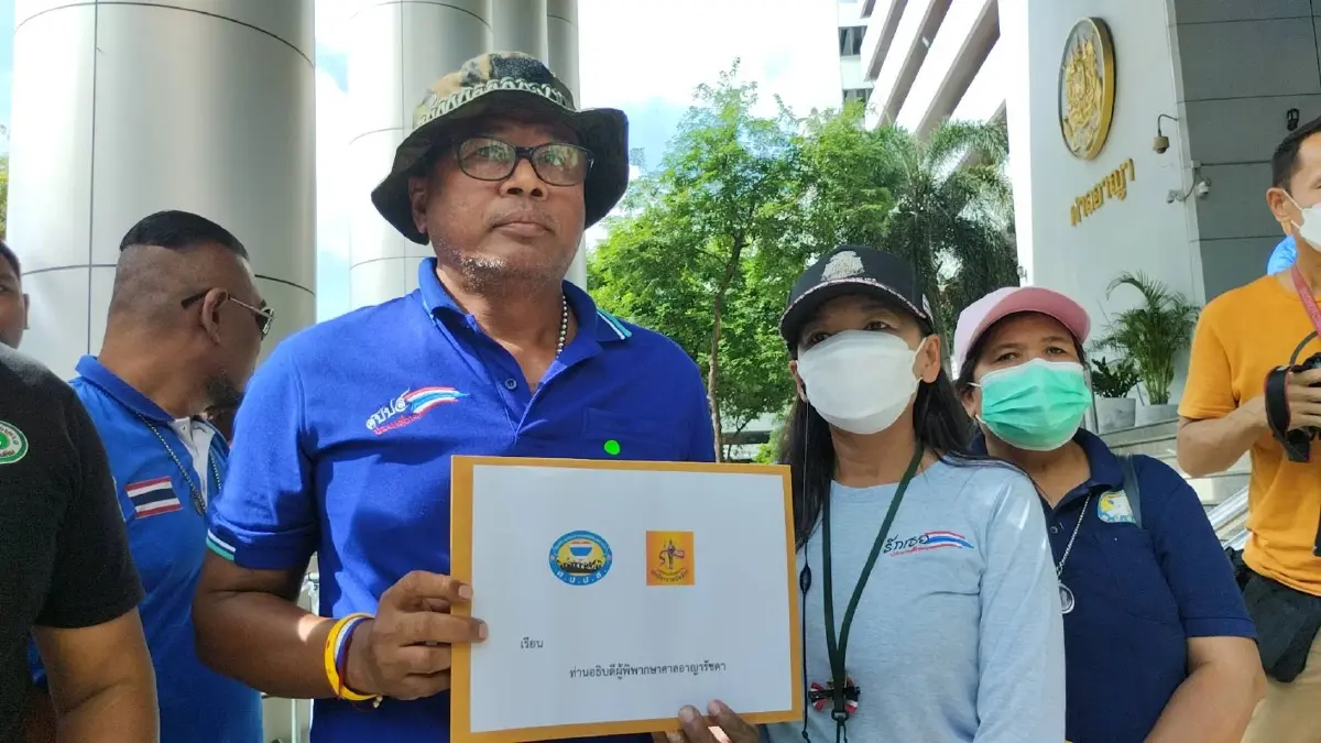 ศปปส. ร้องศาลถอนประกัน "ตะวัน" เหตุนำม็อบทะลุวังบุกป่วนเพื่อไทย-ก.วัฒนธรรม