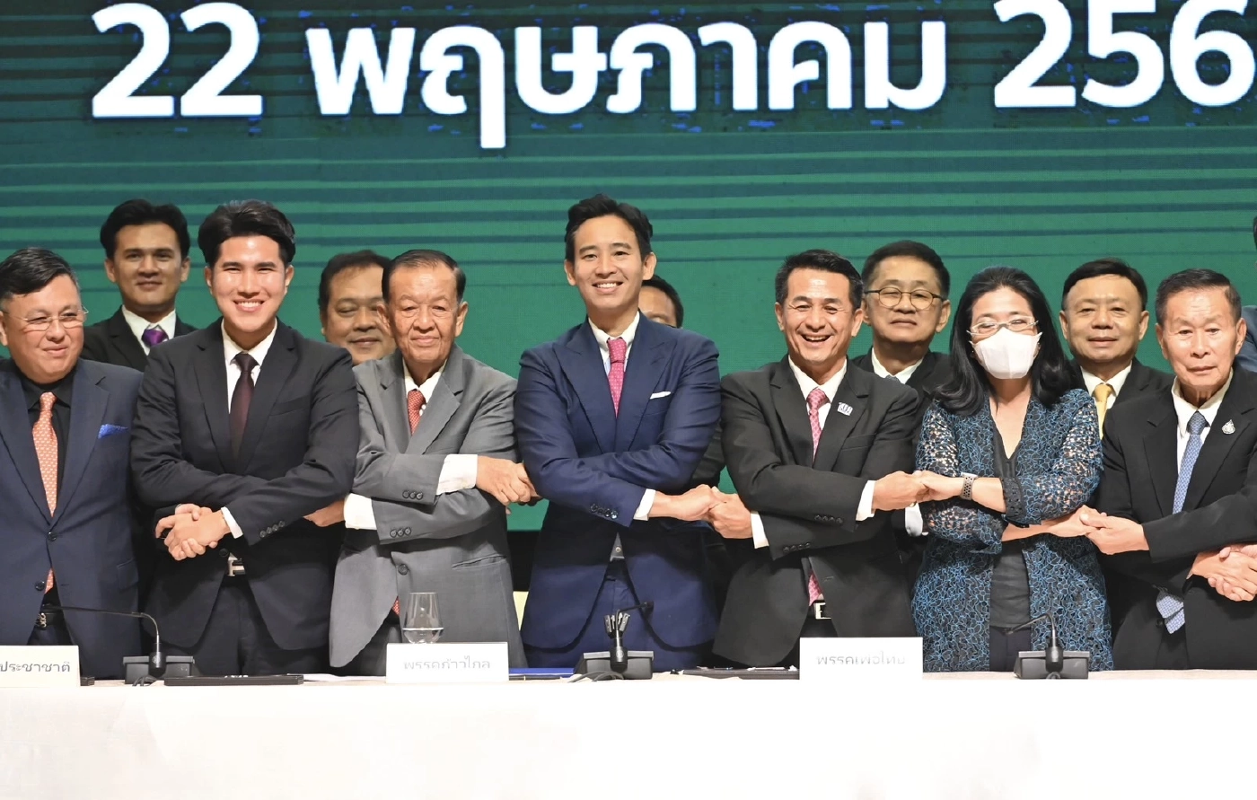  8 พรรคร่วมจัดตั้งรัฐบาลเดิม (312 เสียง)