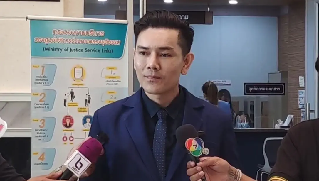 ทนายอั๋น ร้อง ก.ยุติธรรม บังคับใช้ กม.ราชทัณฑ์ กับผู้ต้องขังเท่าเทียมกันทุกราย