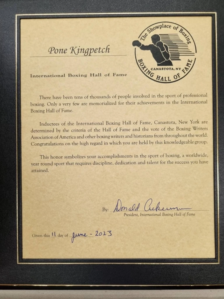 "WBC Asia" รับมอบรางวัลเชิดชู "โผน กิ่งเพชร" จากหอเกียรติยศมวยโลกสู่บ้านเกิด