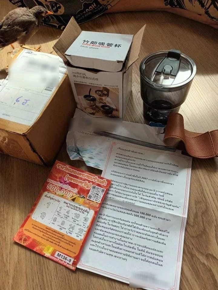 เตือนภัย ส่งพัสดุปริศนา หลอกลุ้นรางวัล สแกนคิวอาร์โค้ด ระวังเงินเกลี้ยงบช.