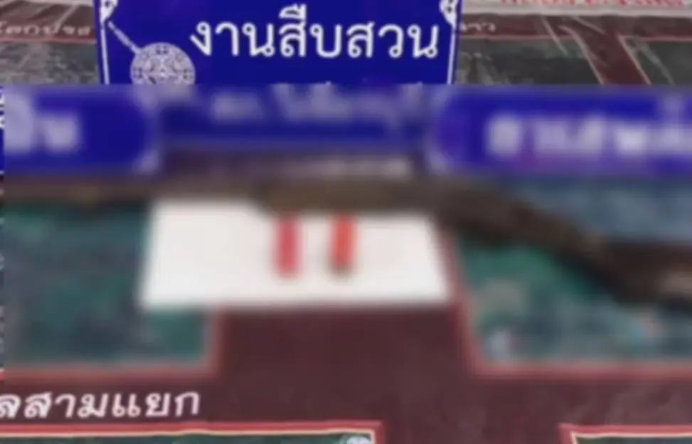 อาวุธปืนที่ผู้ต้องหาใช้ก่อเหตุ