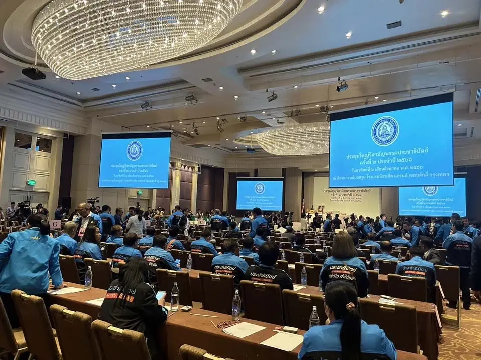 ประชุมเลือกหัวหน้าและคณะกรรมการบริหารพรรคประชาธิปัตย์ ล่มเป็นครั้งที่ 2