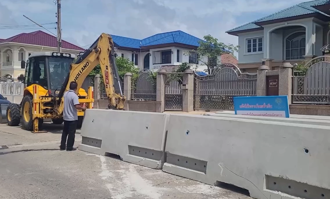 งงตาแตก! ลูกบ้านร้อง โดนนิติฯ โครงการดัง ตั้งแบริเออร์ขวางถนนสาธารณะ