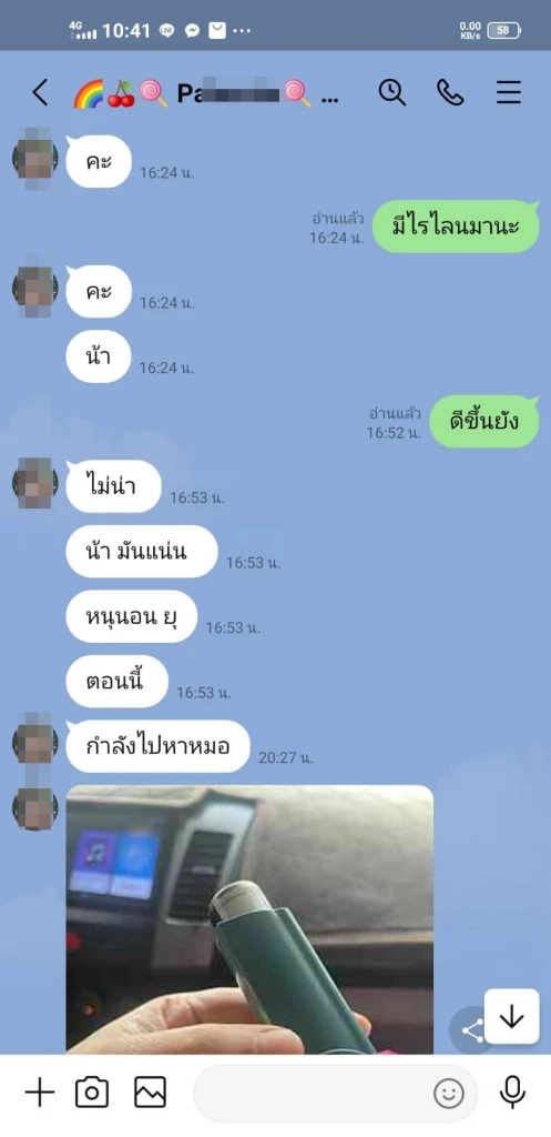 แม่ช็อก! ลูกสาวถูกขบวนการค้ามนุษย์ หลอกไปค้ากามดูไบ เสียชีวิตปริศนา