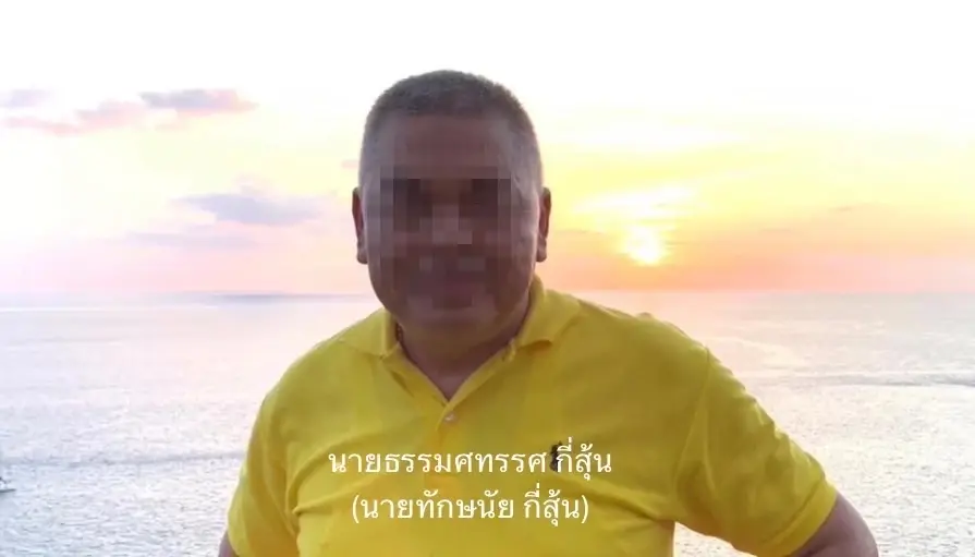 ายธรรมศทรรศ กี่สุ้น (นายทักษนัย กี่สุ้น) นายกเทศมนตรี ต.ท่างิ้ว 