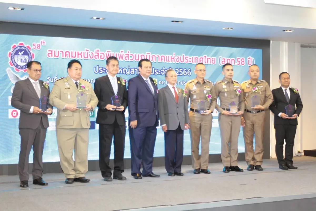 ผู้สื่อข่าวเนชั่น รับรางวัล “นักข่าวน้ำดี” จากสมาคมหนังสือพิมพ์ฯ