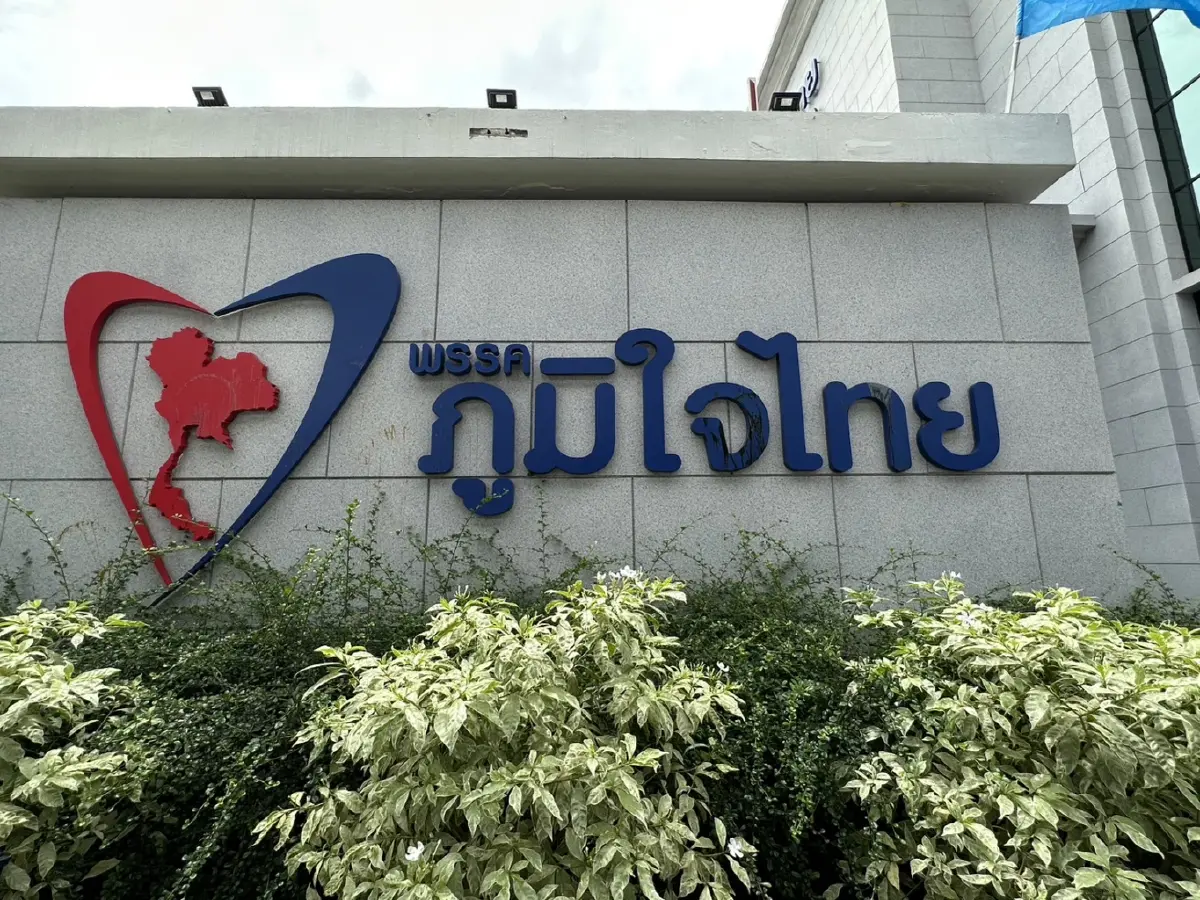 "เสี่ยหนู"อารมณ์ดี แย้มภูมิใจไทยได้โควตารมต. 4+4