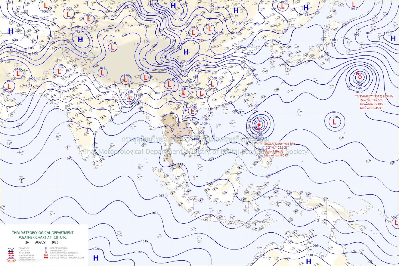 ด่วน! อุตุฯ ออกประกาศแจ้งเตือน "ฝนตกหนักถึงหนักมาก" 29 ส.ค. - 3 ก.ย. นี้