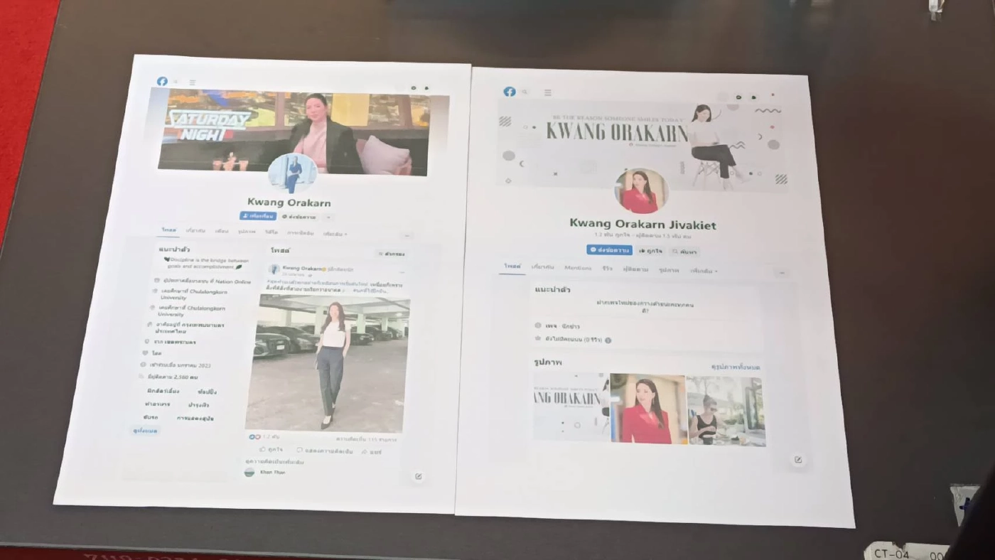 “กวาง อรการ” ร้องไซเบอร์ถูกปลอมเฟซบุ๊ก ผู้เสียหายสูญเงินร่วม 20 ล้าน