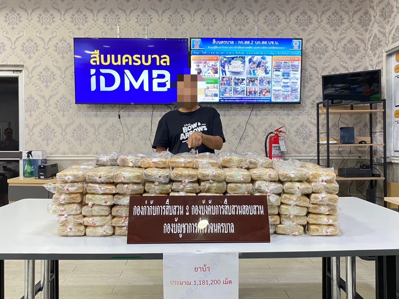 ล่าระทึก รวบ "กาน แม่อาย" แต่งรถขนยาบ้า 1.18 ล้านเม็ด ตามยึดทรัพย์อีก 10 ล้าน