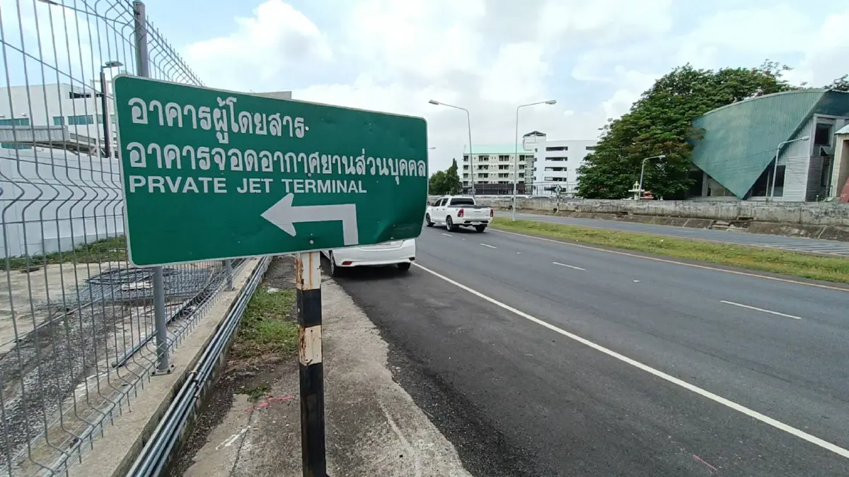 “เนวิน” ตรวจความเรียบร้อยอาคาร MJETS สถานที่รับ“ทักษิณ”
