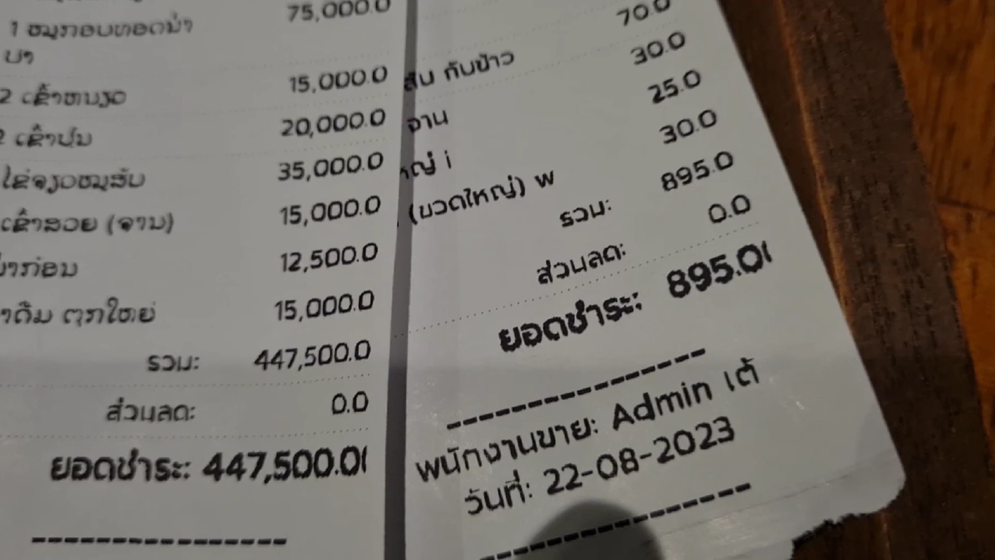 ลูกค้าแทบช็อก ร้านอาหารโคราช คิดบิลมื้อหลายแสน ก่อนโล่งอกเพราะเหตุนี้