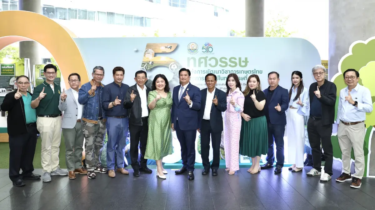 กรมวิชาการเกษตรปลื้ม งาน “5 ทศวรรษ-ก้าวไปในทศวรรษที่ 6 จบอย่างยิ่งใหญ่”