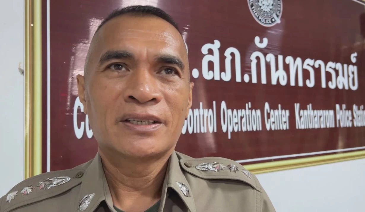 พ.ต.อ.ธัชพงศ์ พรหมมา ผกก.สภ.กันทรารมย์ 