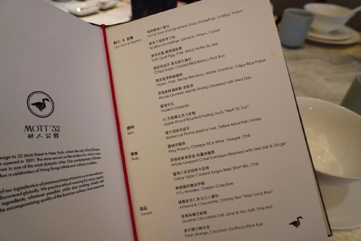 ส่องเมนูใหม่ Mott 32 Bangkok ร้านอาหารจีนชื่อดังระดับโลกจากฮ่องกง