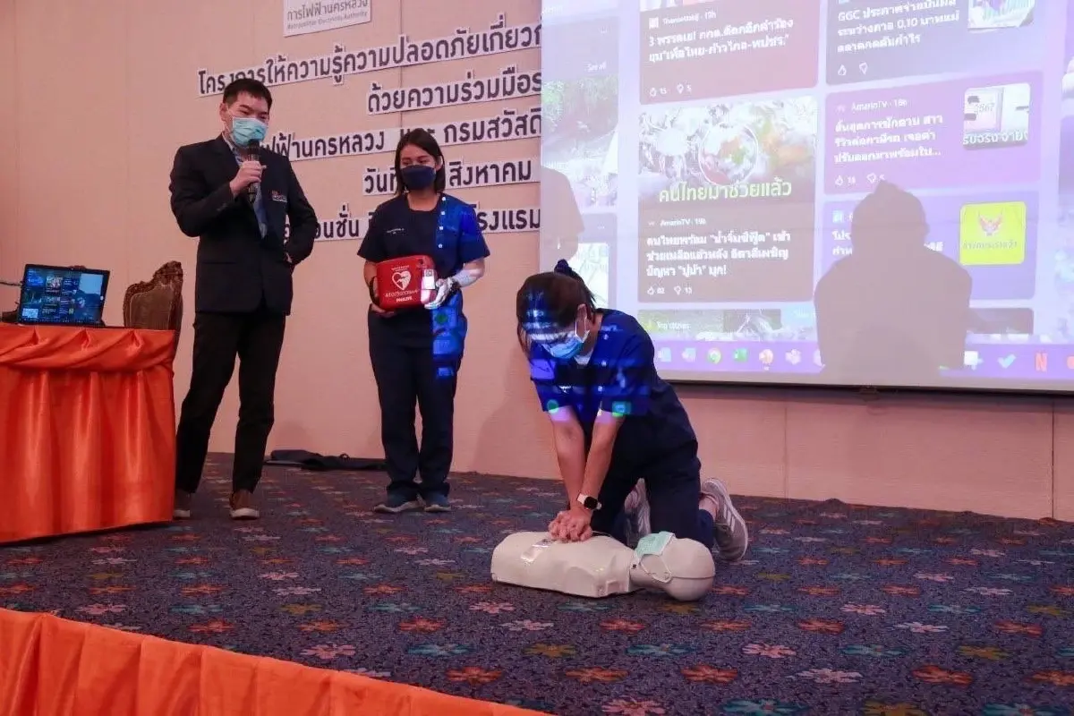 MEA ร่วมกับ กรมสวัสดิการและคุ้มครองแรงงาน (กสร.) จัดสัมมนาโครงการให้ความรู้ความปลอดภัยเกี่ยวกับไฟฟ้า (ภาคอุตสาหกรรม)