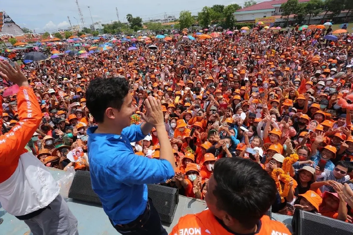 ศาลรธน. ขยายเวลา 30 วัน "พิธา-ก้าวไกล" ยื่นเอกสารชี้แจงข้อกล่าวหา ปมแก้ม.112