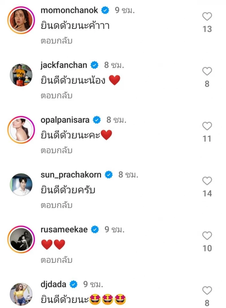 เผยความน่ารัก เบบี๋รินณา ลูกสาว ตูมตาม ยุทธนา