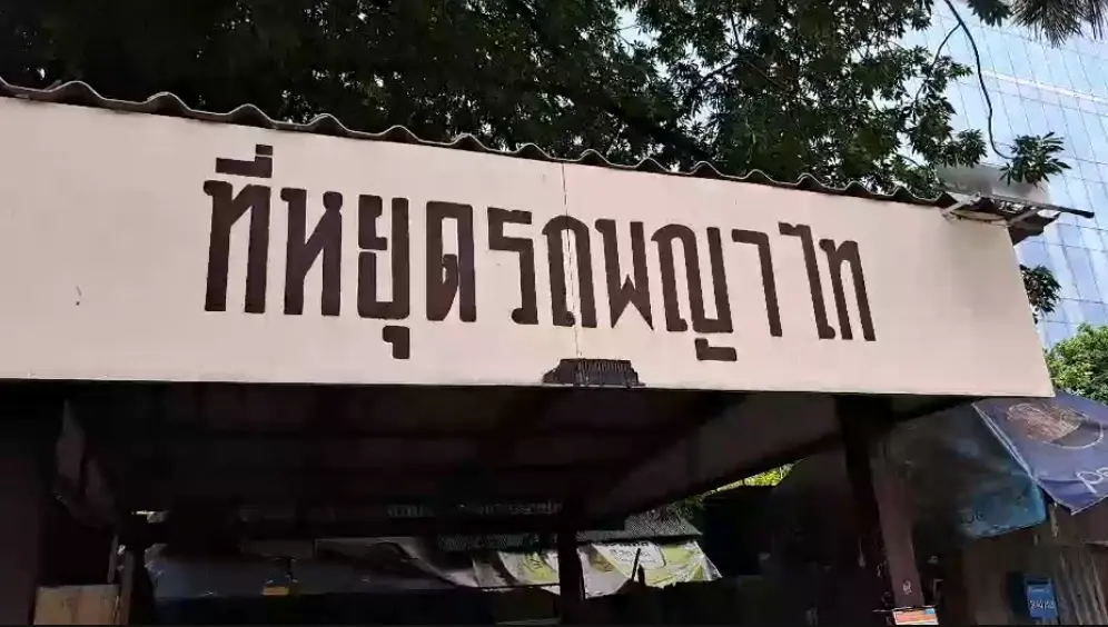 "ชัชชาติ" สั่งเคลียร์ หลังชาวเน็ตญี่ปุ่น แฉภาพขบวนรถไฟ KIHA 183 คู่กับกองขยะ