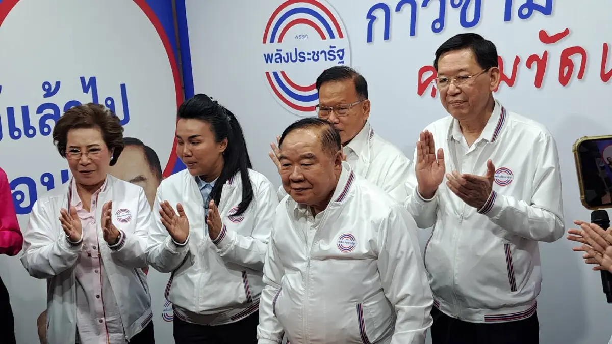 สส.-สมาชิก พปชร. ร่วมฉลองวันเกิดครบ 78 ปี บิ๊กป้อม