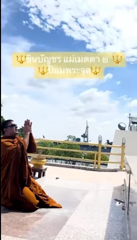 "เค ร้อยล้าน" สึกพระแล้ว หลังถูกต้นสังกัดขับพ้นวัด พร้อมเผยวีรกรรมสุดป่วน