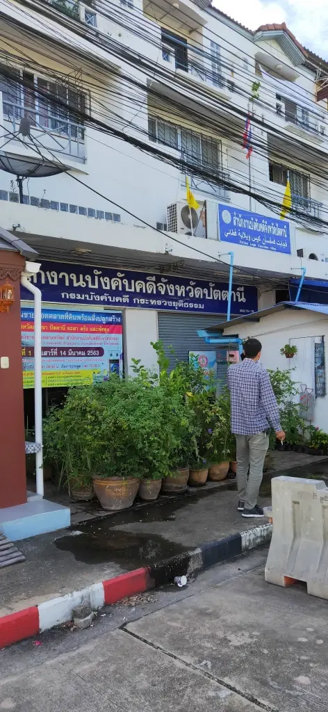 ศาลสั่งคุก 90 ปี จนท.การเงิน สนง.บังคับคดีปัตตานี ปลอมลายเซ็น ผ.อ. เบิกเงิน