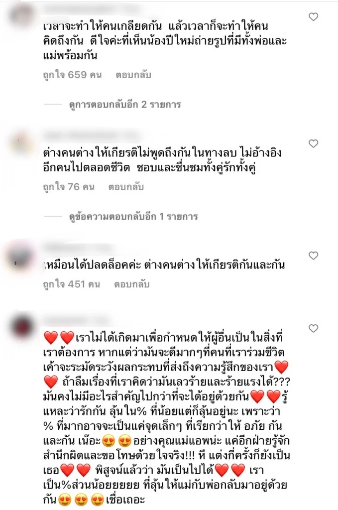 รูปแรกหลังหย่า 'แอฟ ทักษอร' โพสต์ร่วมเฟรม 'สงกรานต์' ชาวเน็ตวิเคราะห์สนั่น