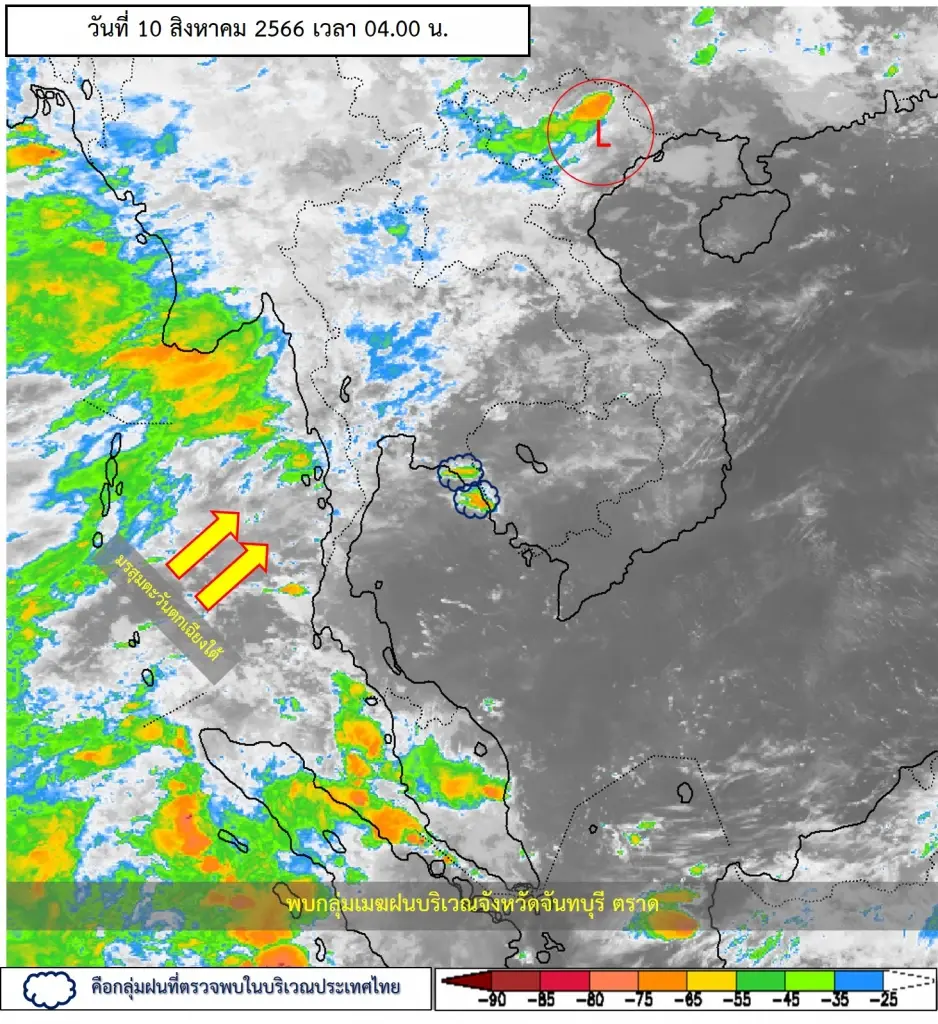 กรมอุตุฯ พยากรณ์อากาศวันนี้ ร่องมรสุมส่งผล"ฝนตกหนัก"กระทบ 33 จว. กทม.ฝน 40%